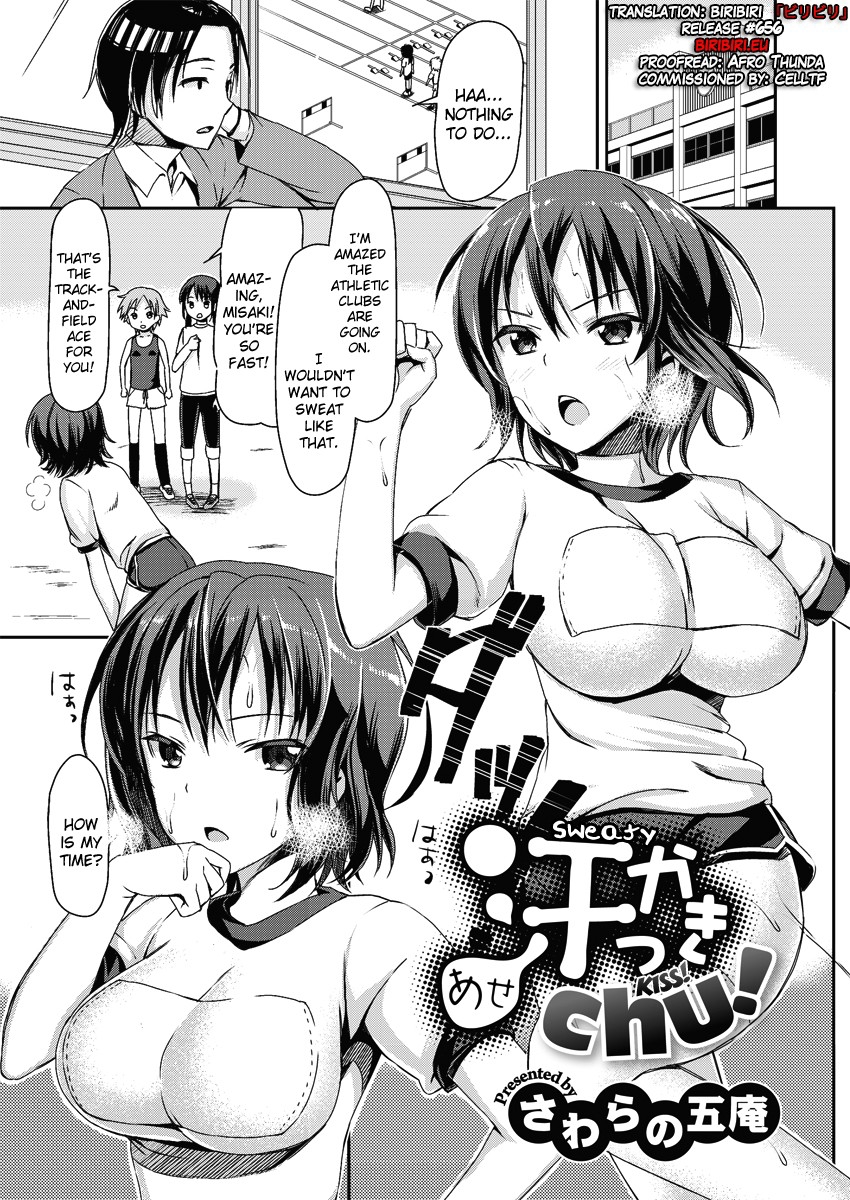 Hentai Manga Comic-Asekkaki CHU! (Sweaty Kiss!)-Read-1